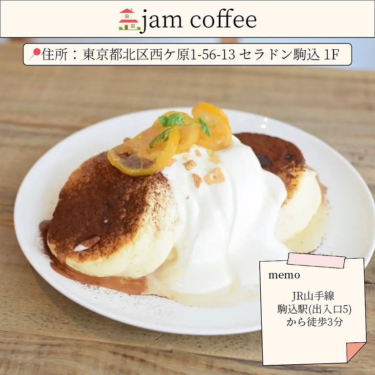 jam coffee>