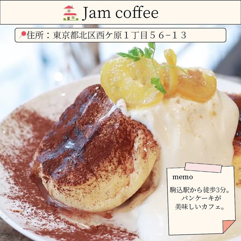 jam coffee>